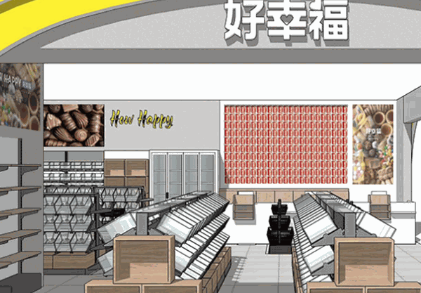 好幸福全球零食